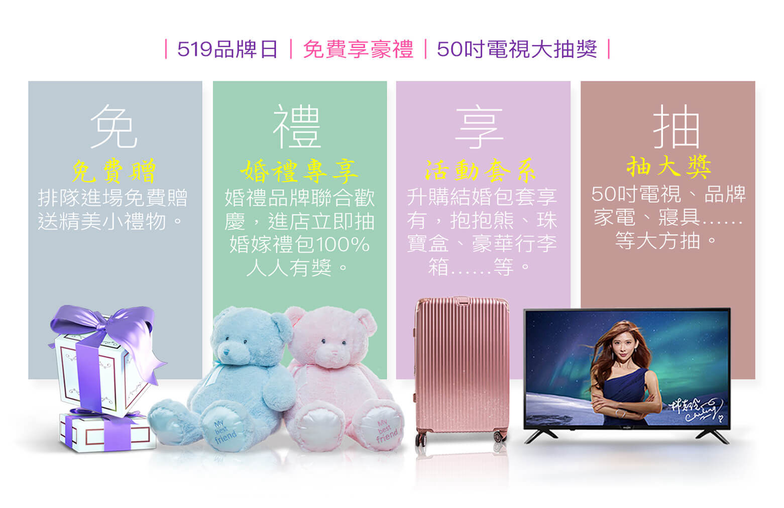 帝芬妮婚紗 最潮品牌日 0元免費拍婚紗 僅此一天