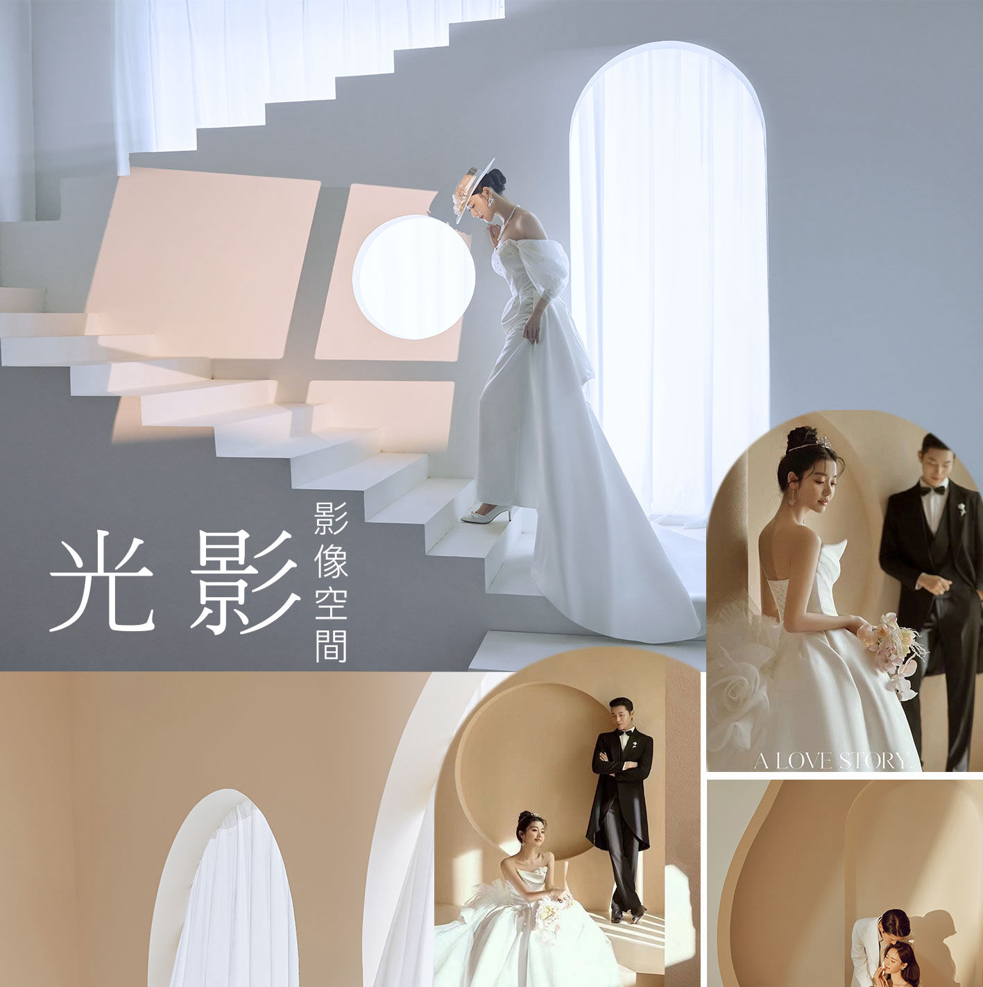 台中婚紗攝影 帝芬妮婚紗